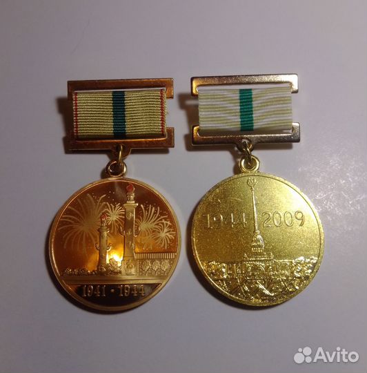 Медали СССР