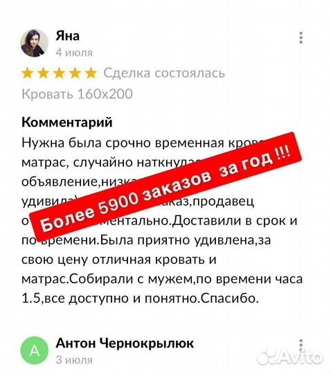 Кровать двухспальная