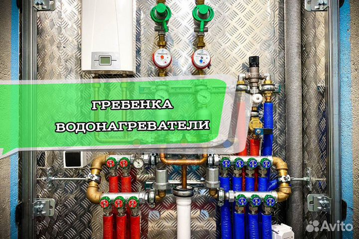 Сантехник Электрик / Услуги сантехника электрика