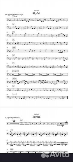 Набор нот, сборников, подбор по слуху, аранжировка