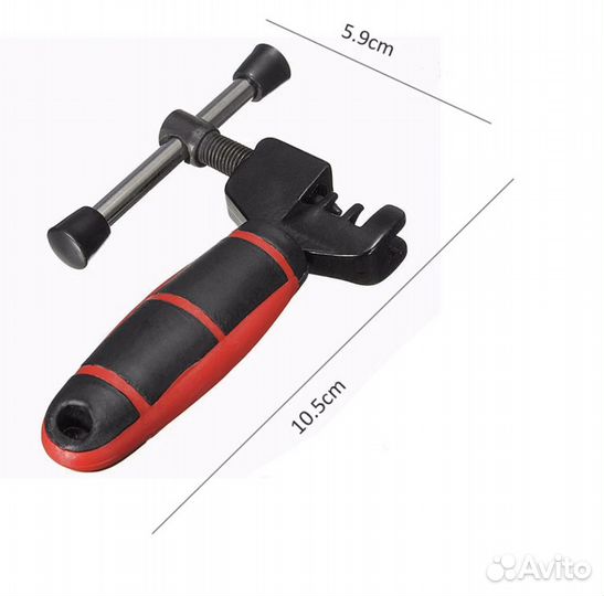 Выжимка цепи