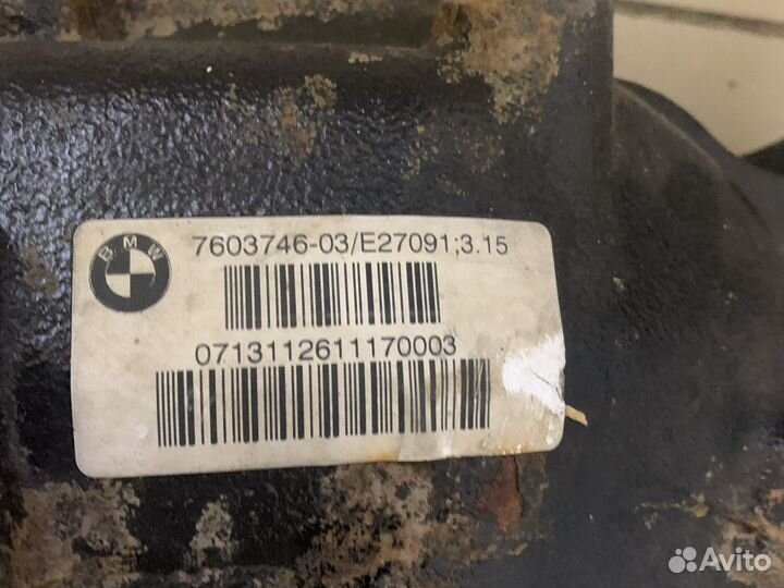 Задний редуктор BMW 3.15 3 F30