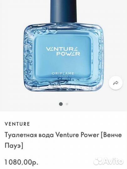 Мужская туалетная вода oriflame