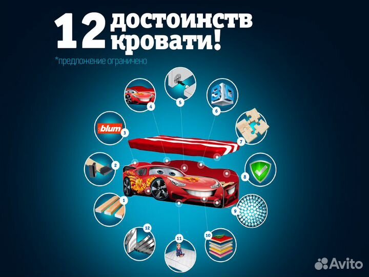 Кровать машина детская кровать для мальчика с борт