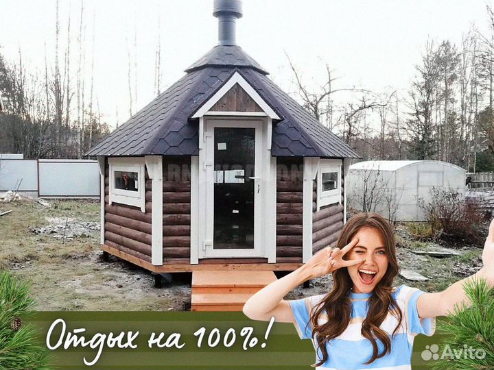 Беседка Гриль домик 9 м