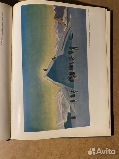 Рокуэлл Кент. Живопись, графика. Альбом