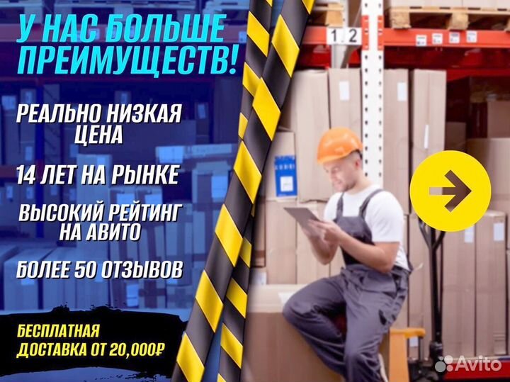 Стеллаж металлический сборный доставка