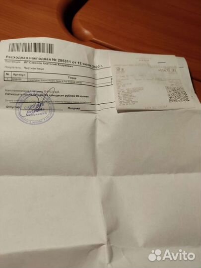 Коробка от телефона redmi note 8 pro га 64 гб