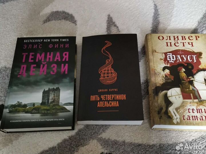 Книги новые