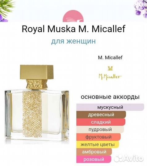 Micallef royal muska