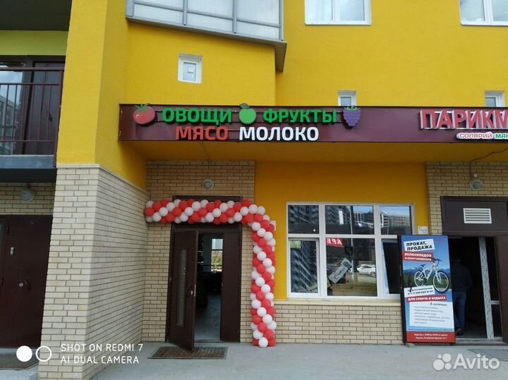 Вывески световые / Объемные буквы