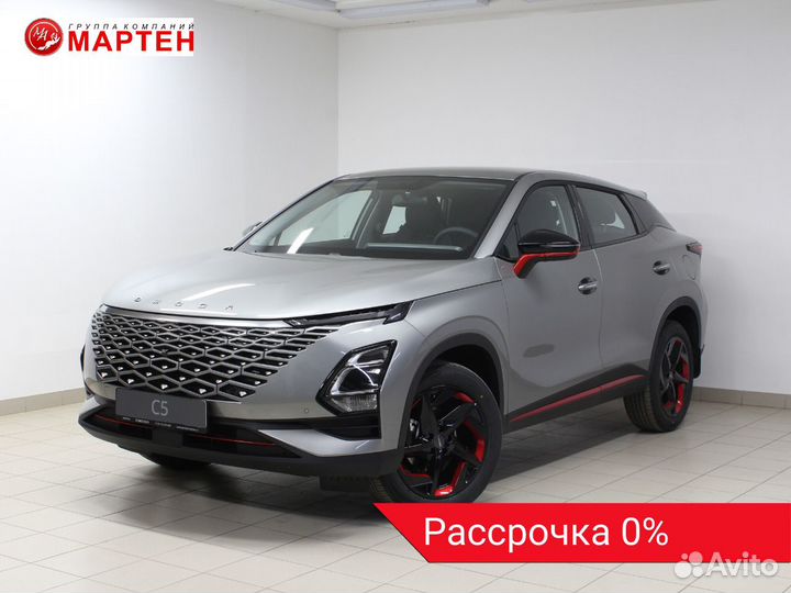 OMODA C5 1.5 CVT, 2023
