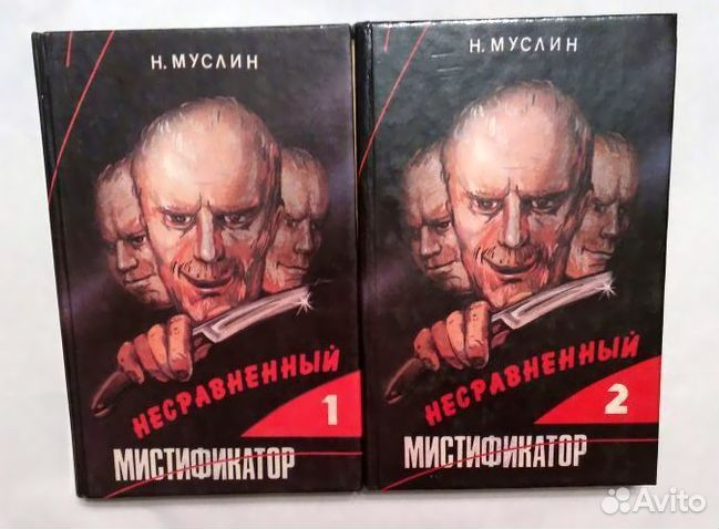 Книги: детектив, приключенческий роман, фантастика
