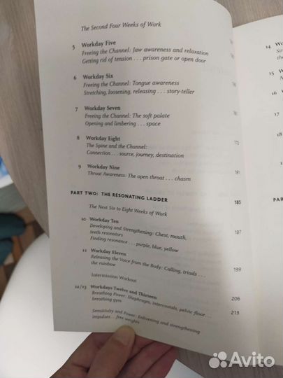 Книга по вокалу на английском языке, подарок