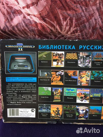 Игровая приставка sega