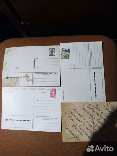 Открытки СССР чистые, набор, 1 с поздравлением