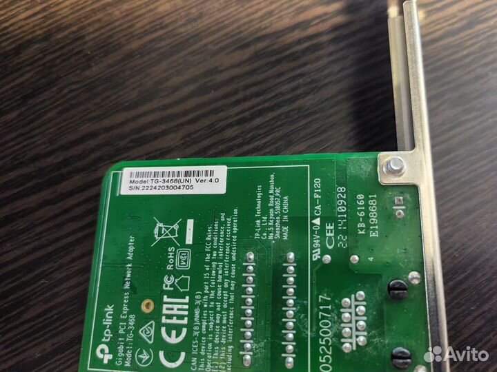 Сетевая карта pci-e, pci