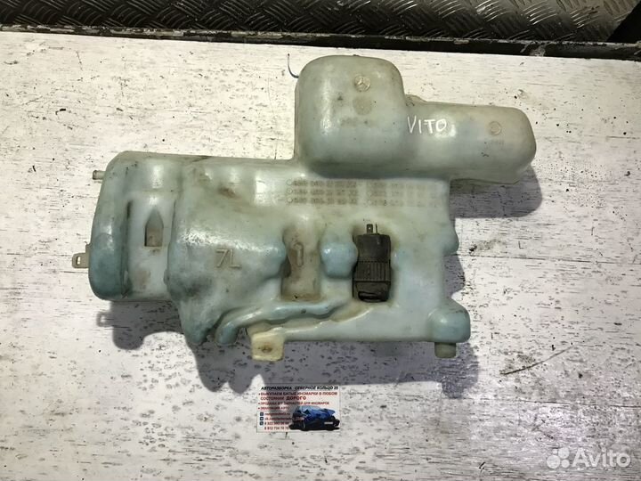 Бачок омывателя Мерседес Вито Mercedes Vito