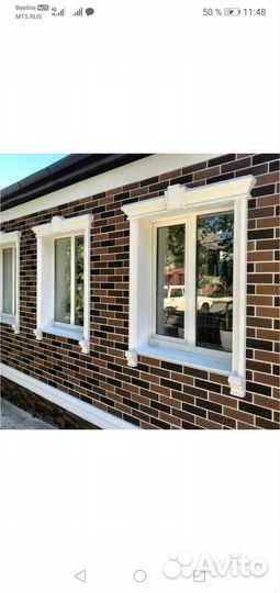 Караед и клинкер