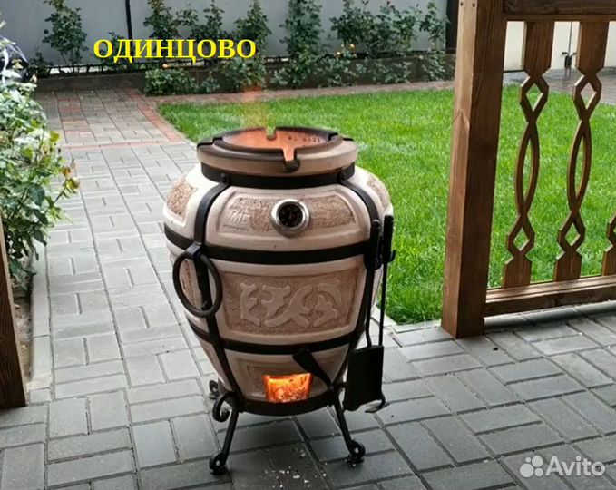 Тандыр В наличии большой