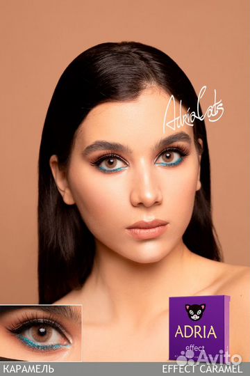 Контактные линзы Адрия Effect