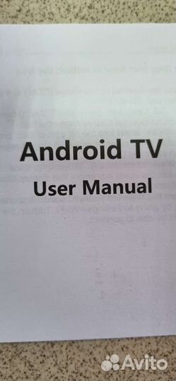 Smart BOX TV android
