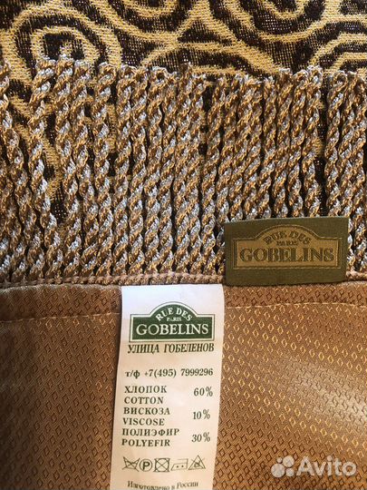 Скатерть гобелен круглая 200см