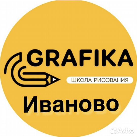 Менеджер пробного урока