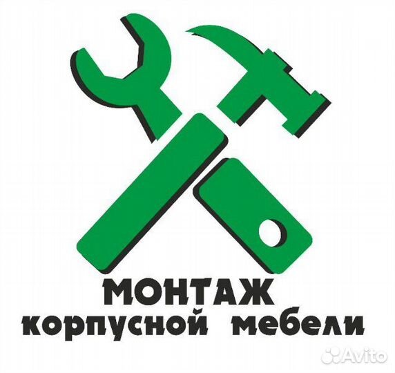 Сборка мебели. РФ