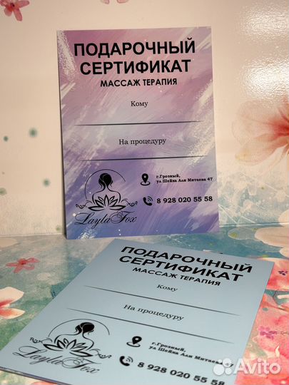 Визитки, буклеты, листовки, карточки, сертификаты