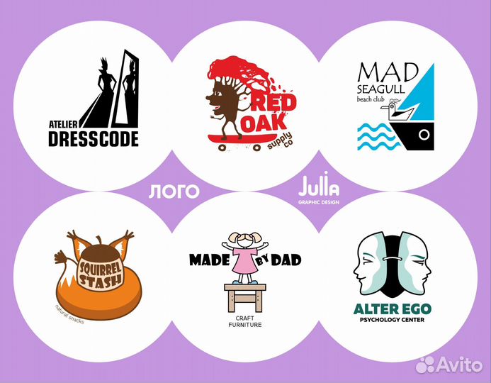 Графический дизайнер / Логотип / Фирменный стиль