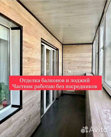 Остекление и отделка балконов и лоджий