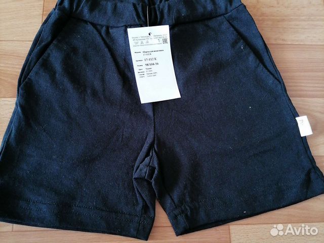 Детские шорты и футболка