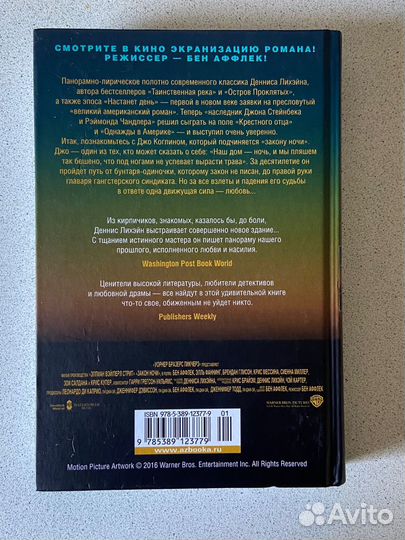 Книги детективы