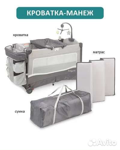 Детская кроватка манеж Simplicitu