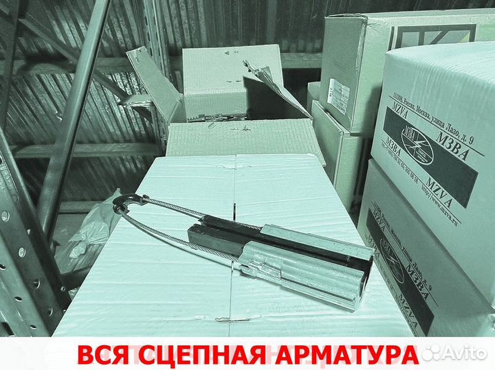 Анкерные зажимы для сип ра-1500