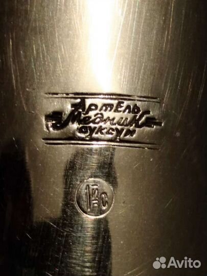 Самовар дровяной