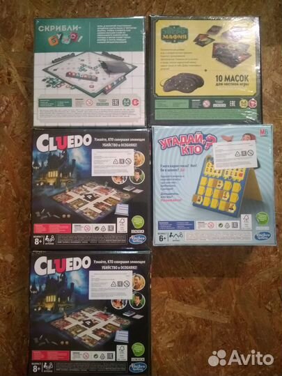Настольные игры