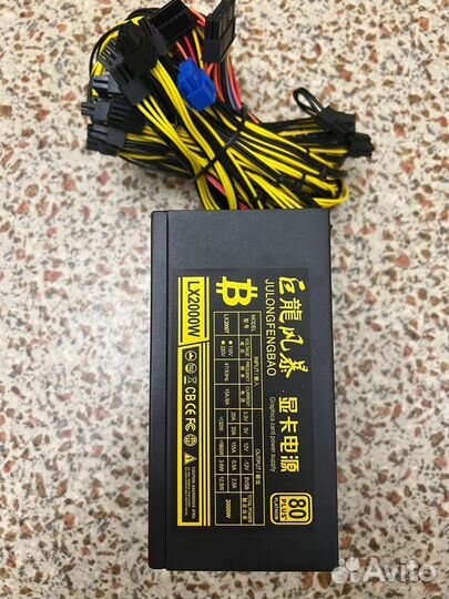 Блоки питания на 2000w для майнинга (Тихие)