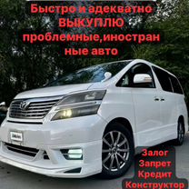 Mitsubishi Delica D5 2.0 CVT, 2011, 155 000 км, с пробегом, цена 333 333 руб.