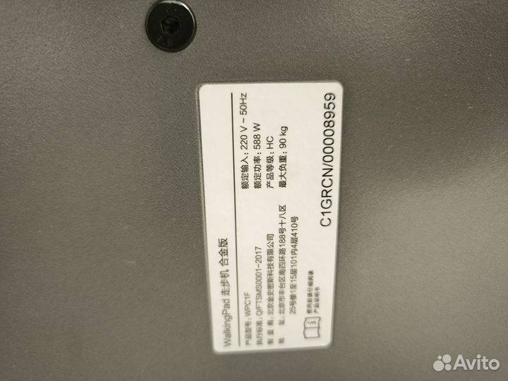 Беговая дорожка бу