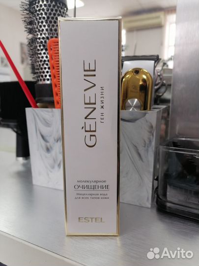 Парфюмерия