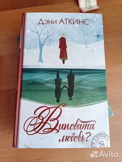 Книги (романы)