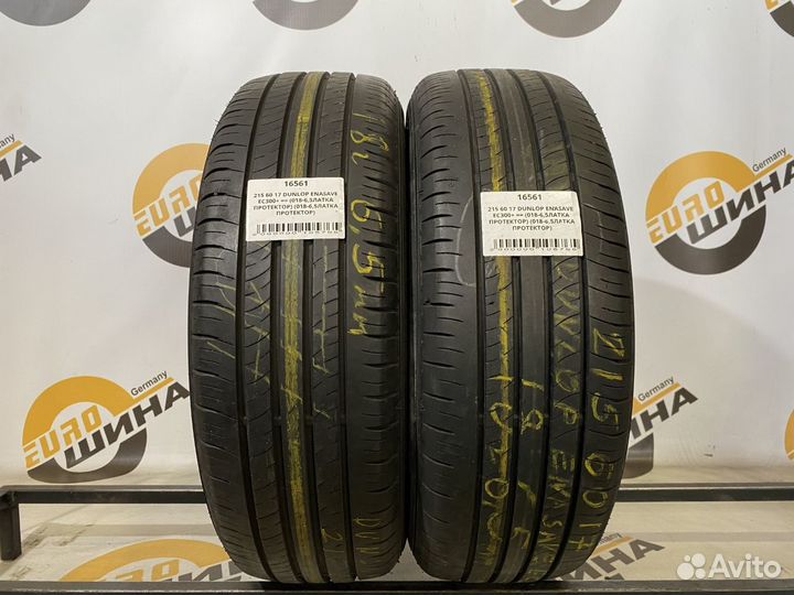 Dunlop Enasave EC300+ 215/60 R17