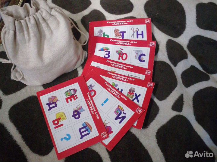 Магнитная азбука,Лото, Алфавит'',книги