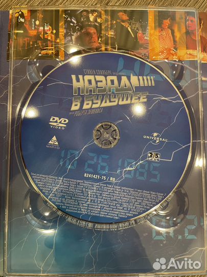 Назад в будущее: трилогия (4dvd)