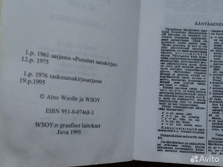 Suomi Englanti Suomi Kauppasanasto словари