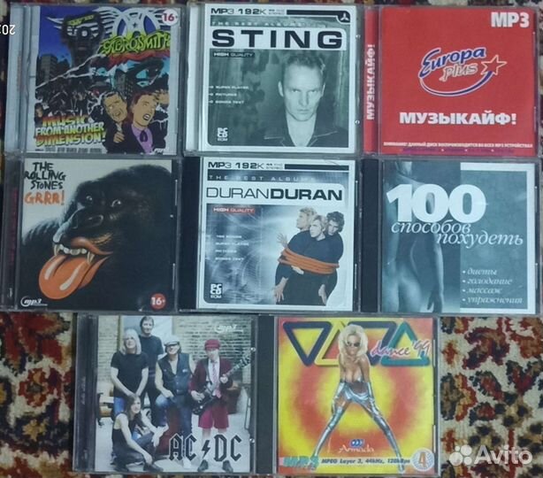 Музыкальные cd диски