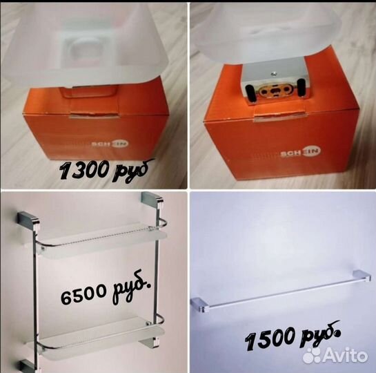 Аксессуары для ванной комнаты