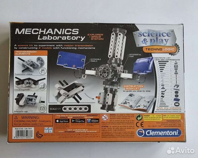 Lego Technic